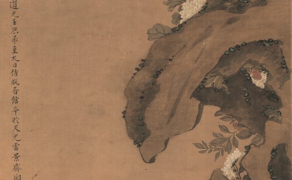 清代画.阙岚_花鸟_梧桐白头图_绢本_4806.11878