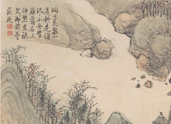 清代画.钱维城_山水花鸟册_开_大都会_11_4786.3464 清代画.钱维城_山水花鸟册_开_大都会_11_4786.3464