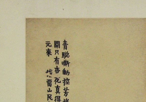 清代画.金农_花卉图册_浙江省博物馆_4294x3000_300dpi 清代画.金农_花卉图册_浙江省博物馆_4294x3000_300dpi