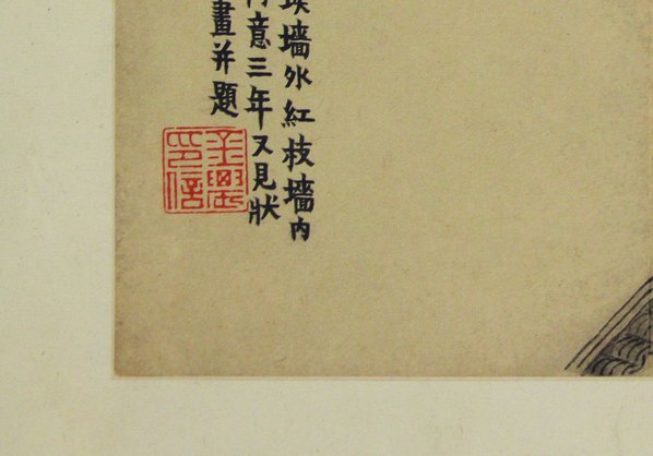 清代画.金农_花卉图册_浙江省博物馆_4294x3000_300dpi 清代画.金农_花卉图册_浙江省博物馆_4294x3000_300dpi
