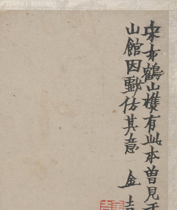 清代画.金农_墨戏图册大都会_6_3800.4504 清代画.金农_墨戏图册大都会_6_3800.4504