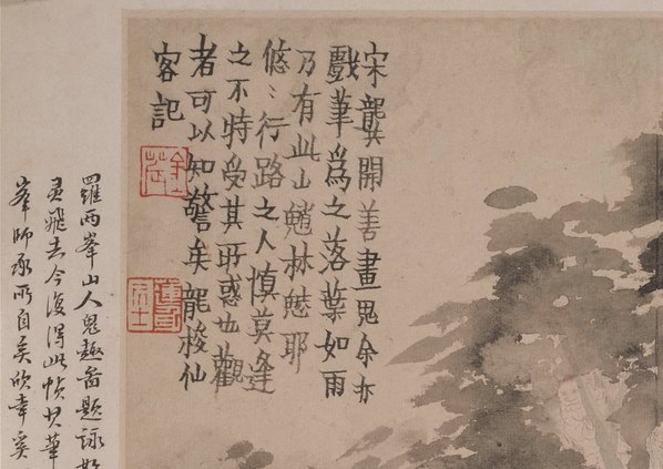 清代画.金农_人物山水图_第六开-宋龚开善画_5029.3556 清代画.金农_人物山水图_第六开-宋龚开善画_5029.3556
