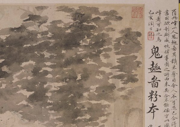 清代画.金农_人物山水图_第六开-宋龚开善画_5029.3556 清代画.金农_人物山水图_第六开-宋龚开善画_5029.3556