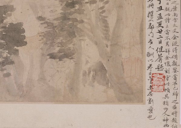 清代画.金农_人物山水图_第六开-宋龚开善画_5029.3556 清代画.金农_人物山水图_第六开-宋龚开善画_5029.3556