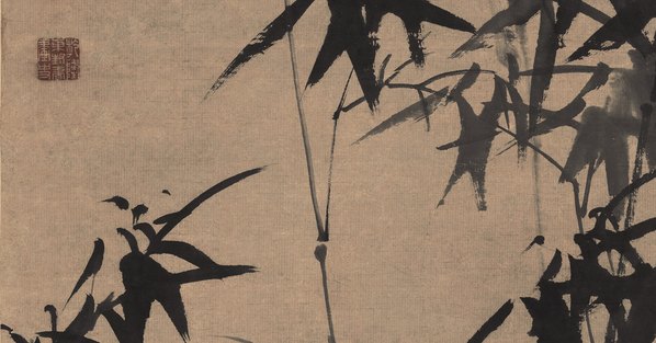 清代画.郑板桥_竹石图_纸本_1_11740.6144