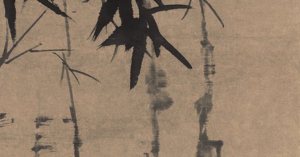 清代画.郑板桥_竹石图_纸本_1_11740.6144