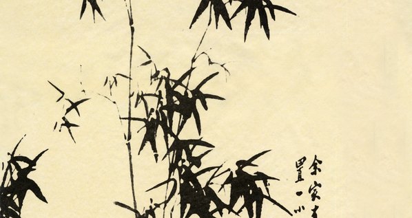 清代画.郑板桥_竹子_纸本_3_6762.14328