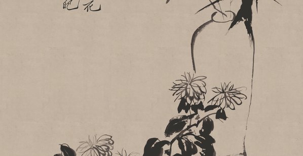清代画.郑板桥_三清图_立轴_10509.21732