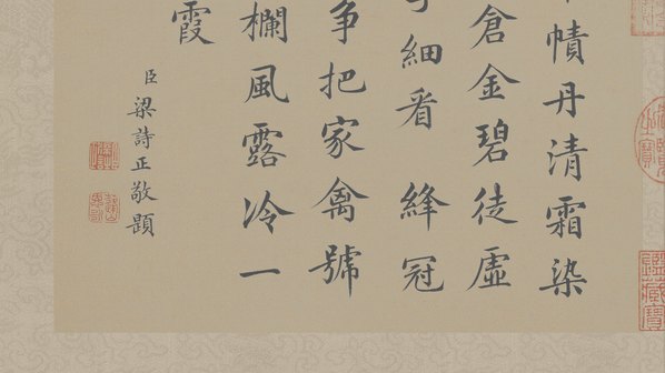 清代画.郎世宁_花鸟图册_50_10236.5748
