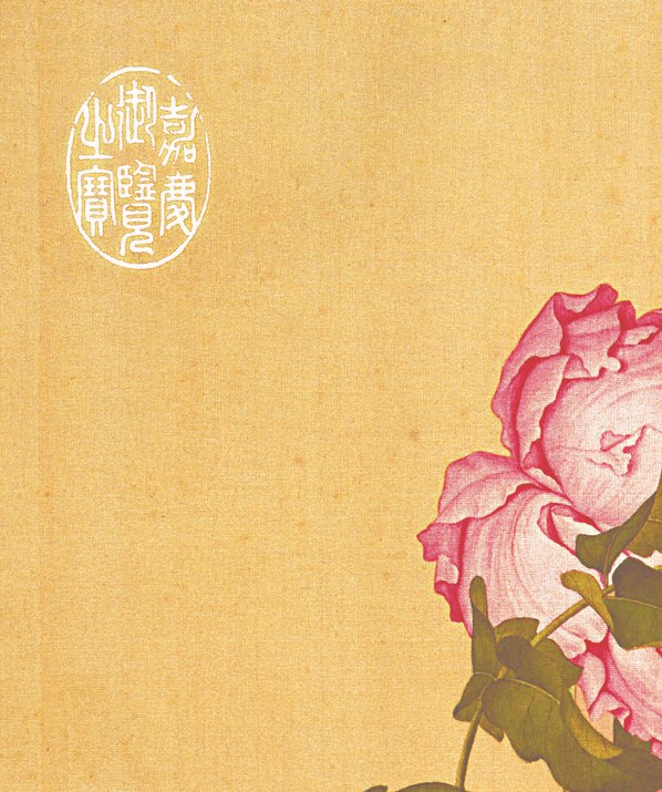 清代画.郎世宁_花鸟图册_2
