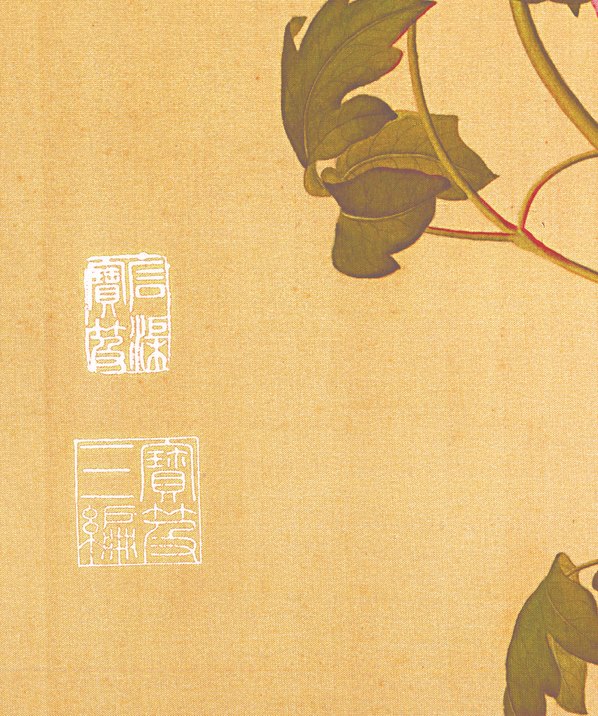 清代画.郎世宁_花鸟图册_2