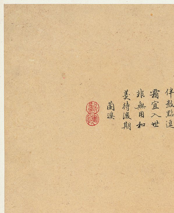 清代画.邹一桂_花卉八开_纸本_3084x3768_300dpi