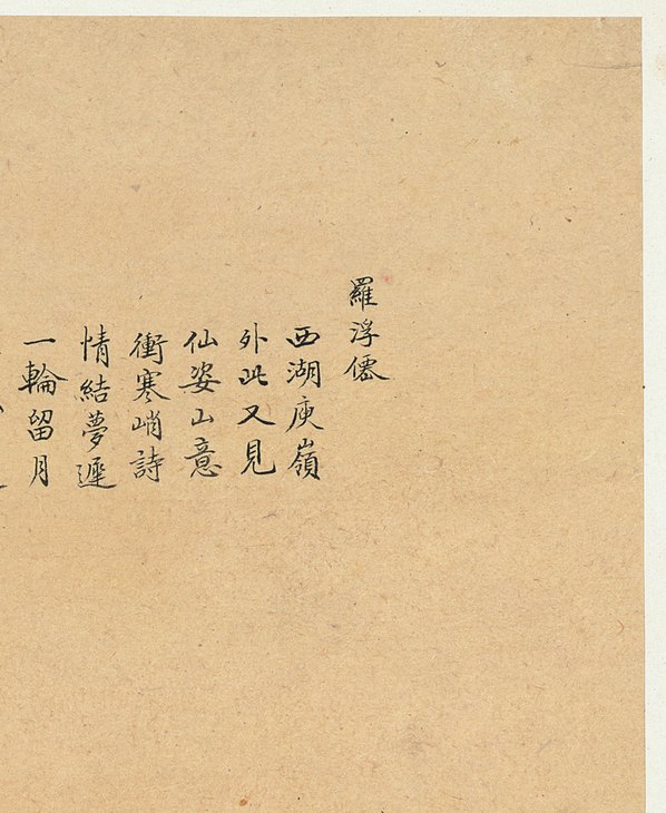 清代画.邹一桂_花卉八开_纸本_3084x3768_300dpi