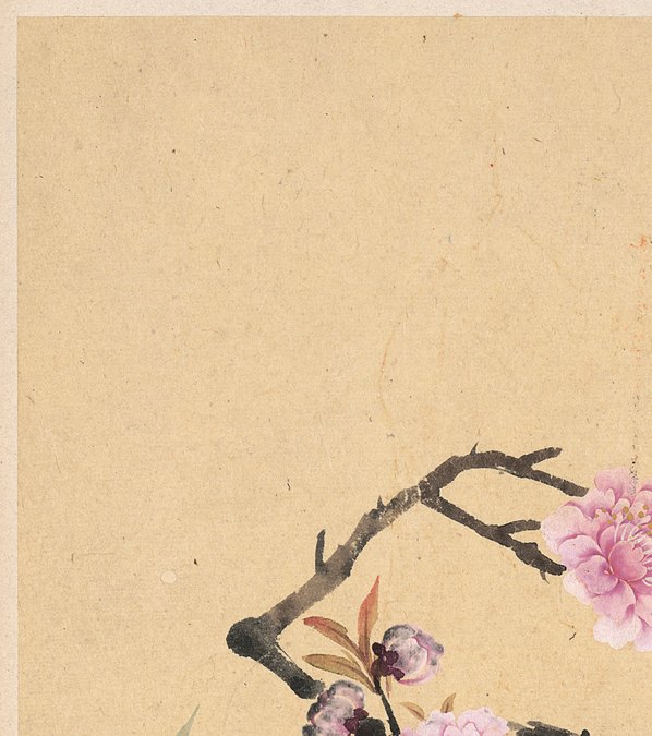 清代画.邹一桂_花卉八开_竹子桃花图_纸本_3308.3734 清代画.邹一桂_花卉八开_竹子桃花图_纸本_3308.3734