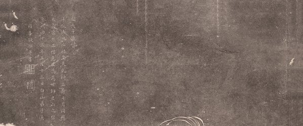 清代画.达礼善_关夫子像赞拓本_4272.7127