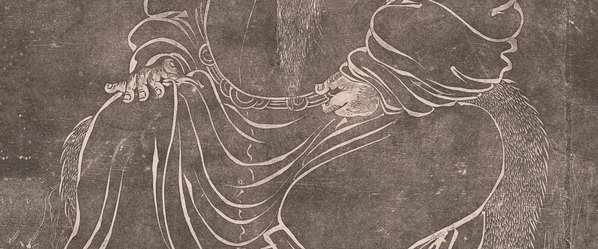 清代画.达礼善_关夫子像赞拓本_4272.7127