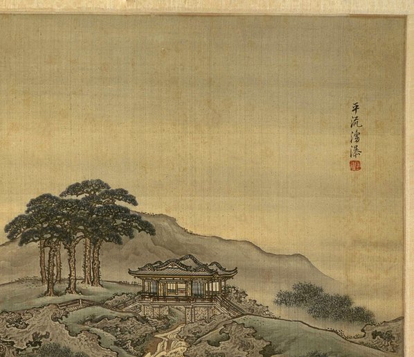 清代画.袁耀_山水四条屏_扬州四景_平流涌瀑绢本_7815.6732 清代画.袁耀_山水四条屏_扬州四景_平流涌瀑绢本_7815.6732