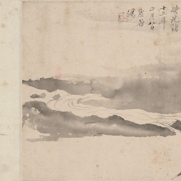 清代画.虚谷_山阴草堂图_画_13237.3472 清代画.虚谷_山阴草堂图_画_13237.3472