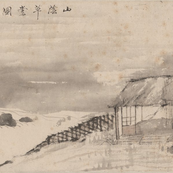 清代画.虚谷_山阴草堂图_画_13237.3472 清代画.虚谷_山阴草堂图_画_13237.3472