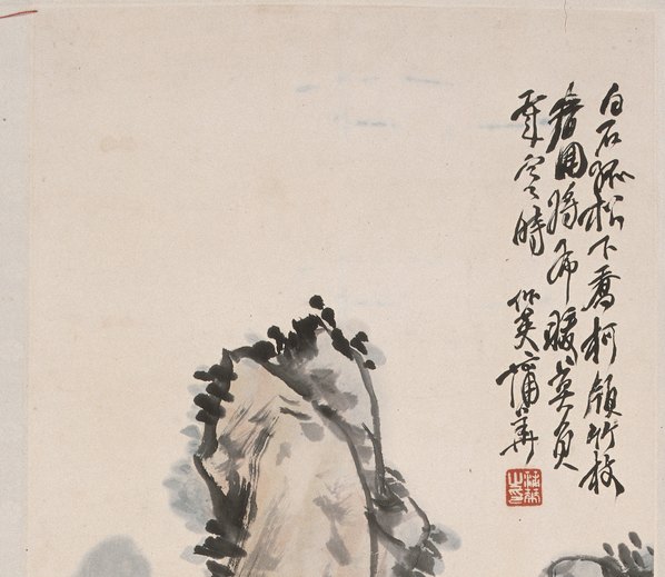清代画.蒲华_1_4010.13923 清代画.蒲华_1_4010.13923