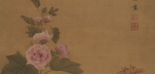 清代画.蒋廷锡_蜀葵宣花图_绢_5512.10526 清代画.蒋廷锡_蜀葵宣花图_绢_5512.10526