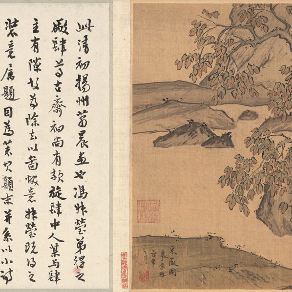 清代画.萧晨_仿李希采薇图_全卷_绢本_19399.3412_320dpi 清代画.萧晨_仿李希采薇图_全卷_绢本_19399.3412_320dpi