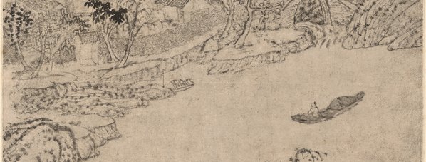 清代画.程邃_垢道人幽居图_纸本_5152.7840 清代画.程邃_垢道人幽居图_纸本_5152.7840