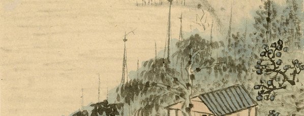 清代画.石涛_山水册_七_2783.4258