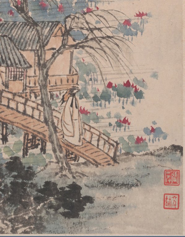清代画.石涛_花卉山水册页开_大都会博物馆_6_3395.4346