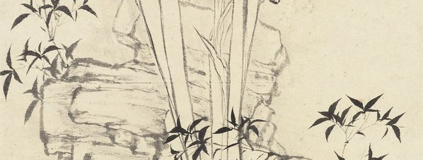清代画.石涛_花卉册十帧_4_2613.3979