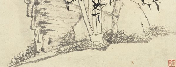 清代画.石涛_花卉册十帧_4_2613.3979