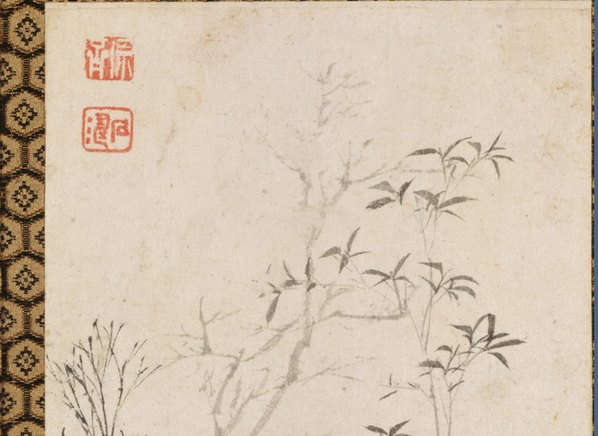 清代画.石涛_山水花卉图册_大都会_4117.3000 清代画.石涛_山水花卉图册_大都会_4117.3000