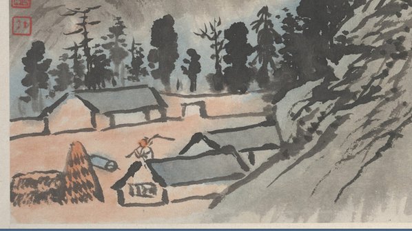 清代画.石涛_山水图册_开大都会张大千旧藏_3_4429.2480 清代画.石涛_山水图册_开大都会张大千旧藏_3_4429.2480