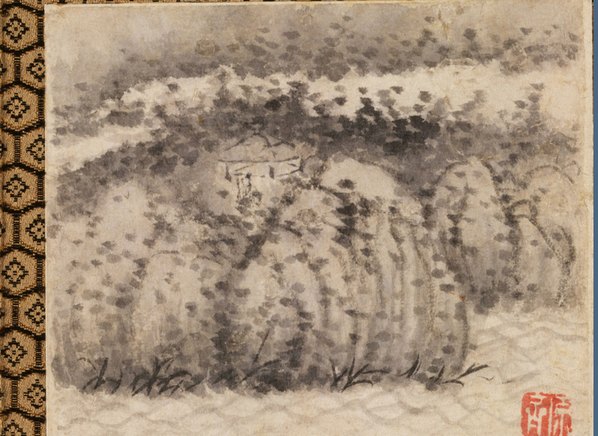 清代画.石涛_山水图册_开_大都会_3_4450.3243