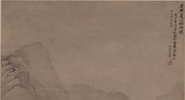 清代画.王翚_夏山烟雨图_纸本_7433.16121