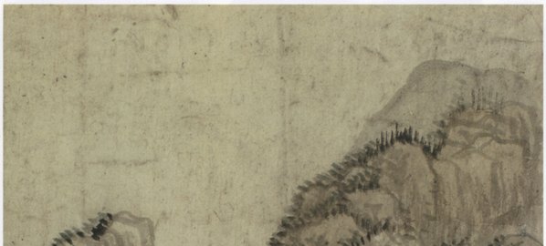 清代画.王翚_仿古山水册_2_2174.3922