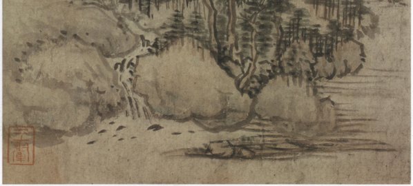清代画.王翚_仿古山水册_2_2174.3922