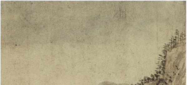 清代画.王翚_仿古山水册_111_2150.3913 清代画.王翚_仿古山水册_111_2150.3913