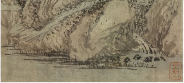 清代画.王翚_仿古山水册_111_2150.3913 清代画.王翚_仿古山水册_111_2150.3913