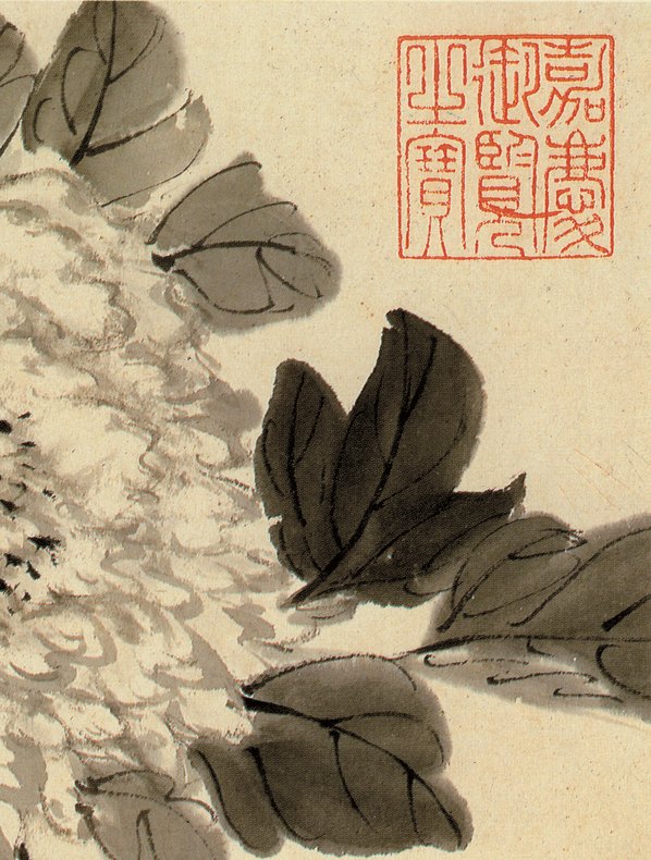 清代画.王武_花卉册_5_2618.3460 清代画.王武_花卉册_5_2618.3460