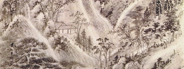 清代画.王时敏_仿古山水册_王时敏仿黄鹤山_3000.4556