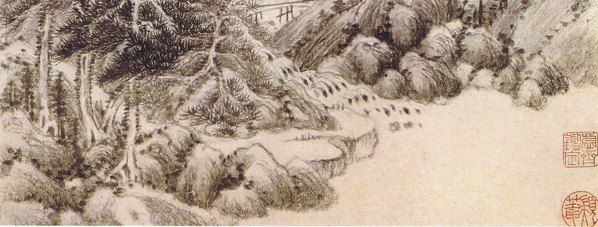 清代画.王时敏_仿古山水册_王时敏仿黄鹤山_3000.4556