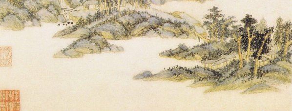 清代画.王时敏_仿古山水册_王时敏仿赵文_3000.4550