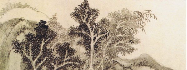 清代画.王时敏_仿古山水册_清代画.王时敏仿吴仲_3000.4503 清代画.王时敏_仿古山水册_清代画.王时敏仿吴仲_3000.4503