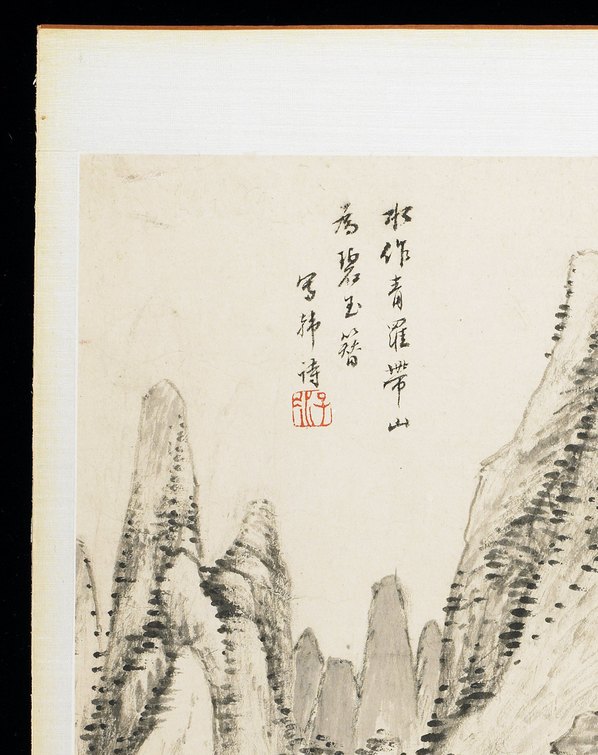 清代画.王宸_山水册页_4_4000.5049