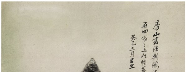清代画.王原祁_仿古山水图_山水册页_6_3647x5709_300dpi 清代画.王原祁_仿古山水图_山水册页_6_3647x5709_300dpi