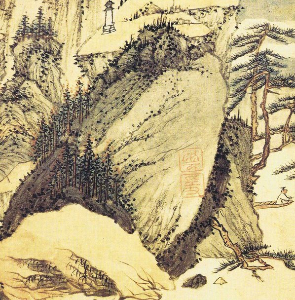 清_渐江_山水册开_11_3100x3148_300dpi