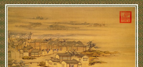 清代画.清院本十二月令图册_十二月令图正_3273.6144 清代画.清院本十二月令图册_十二月令图正_3273.6144