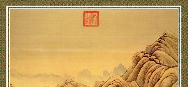清代画.清院本十二月令图册_十二月令图开冬农_3480.6480 清代画.清院本十二月令图册_十二月令图开冬农_3480.6480