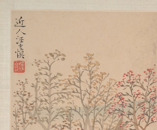 清代画.汪士慎_花卉山水图册页_八开_11_4100.3397